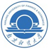 南京財經(jīng)大學